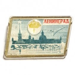 Значок Ленинград. Петропавловская крепость (переливной)