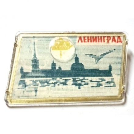Значок Ленинград. Петропавловская крепость (переливной)