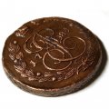 5 копеек 1784 год ЕМ Екатерина II (1762 - 1796) - XF