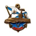 Знак Подводная лодка Б-268 &quot;Великий Новгород&quot;