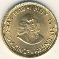 ЮАР 2 рэнда 1966 год