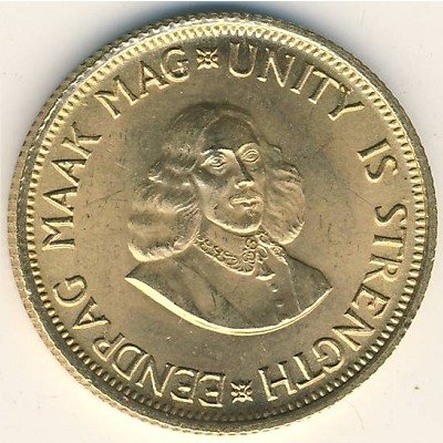 ЮАР 2 рэнда 1966 год