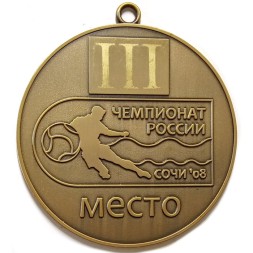 Медаль Чемпионат России по пляжному футболу Сочи 2008. 3 место