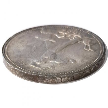 СССР Один полтинник 1926 год (ПЛ) - UNC