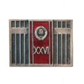 Значок XXVI (26) съезд КПСС, тяжелый наградной (клеймо ЛЮМ)