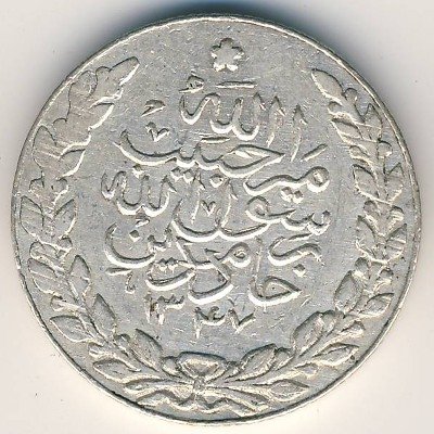 Афганистан 1 рупия 1928 год