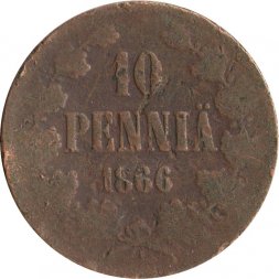 Финляндия 10 пенни 1866 год - F