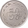 Бахрейн 50 филсов 2008 год