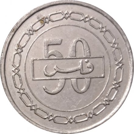 Бахрейн 50 филсов 2008 год