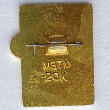 Значок. Футбол. Клуб &quot;Кожаный мяч&quot;