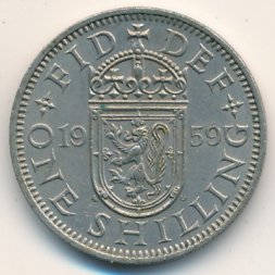Великобритания 1 шиллинг 1959 год