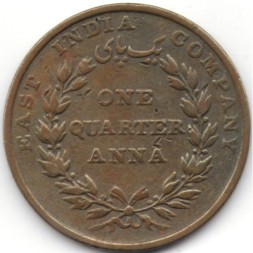 Монета Британская Индия 1/4 анны 1835 год