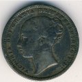 Великобритания 1 шиллинг 1868 год