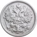 15 копеек 1906 год СПБ ЭБ Николай II (1894—1917) - VF-