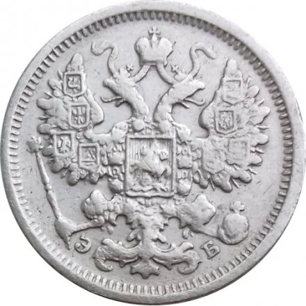 15 копеек 1906 год СПБ ЭБ Николай II (1894—1917) - VF-