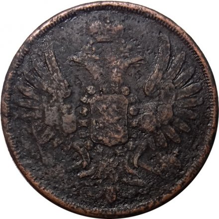 2 копейки 1851 год ЕМ Николай I  (1825—1855) - VF-