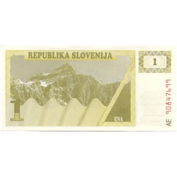Словения 1 толар 1990 год - Гора Триглав. Камень принца из Ландхауза aUNC
