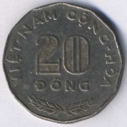 Монета Вьетнам 20 донг 1968 год