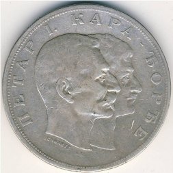 Сербия 5 динаров 1904 год