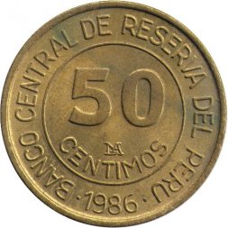 Перу 50 сентимо 1986 год