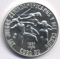 Куба 5 песо 1981 год - Три атлета (BU)