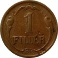 Венгрия 1 филлер 1939 год