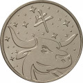 Приднестровье 1 рубль 2020 год - Год Быка