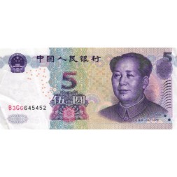 Китай 5 юаней 2005 год - VF+