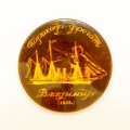 Значок Пароходо-фрегат &quot;Владимир&quot; 1848г.