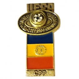 Значок UEFA. Чемпионат Европы Юноши. СССР. 1984. СРР