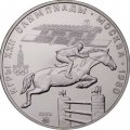 СССР 5 рублей 1978 год - Олимпиада 1980. Конный спорт (UNC, ММД)