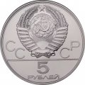 СССР 5 рублей 1978 год - Олимпиада 1980. Конный спорт (UNC, ММД)