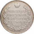 1 рубль 1822 год СПБ ПД Александр I (1801—1825) - VF+