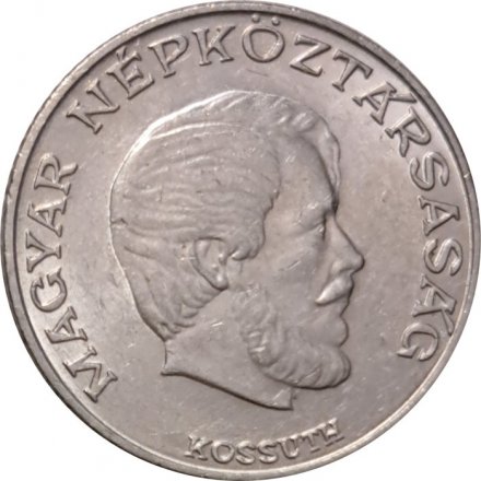 Венгрия 5 форинтов 1976 год - Лайош Кошут