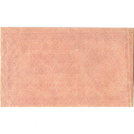 РСФСР 1000 рублей 1921 год - Водяной знак &quot;связанные звезды&quot; - VF+