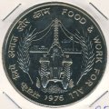 Индия 10 рупий 1976 год