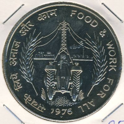 Индия 10 рупий 1976 год