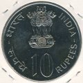 Индия 10 рупий 1976 год