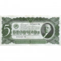 СССР 5 червонцев 1937 год - Портрет Ленина. Номинал на языках республик VF+