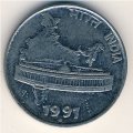 Индия 50 пайс 1991 год - Здание Парламента (Ноида)
