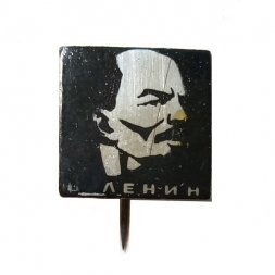 Значок-иголка В.Ленин