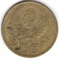 СССР 5 копеек 1941 год - F