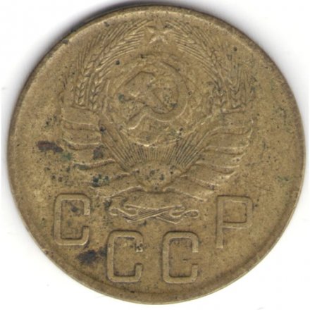 СССР 5 копеек 1941 год - F
