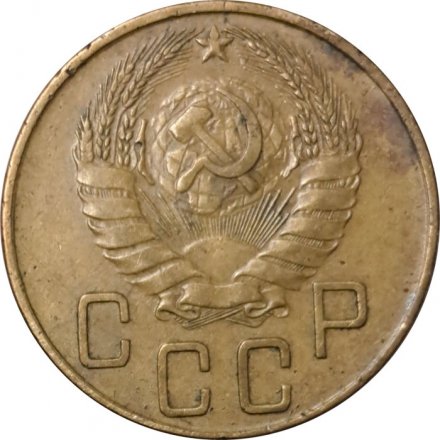 СССР 5 копеек 1941 год - F