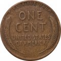 США 1 цент 1956 год - Авраам Линкольн (без отметки МД)