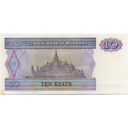 Мьянма (Бирма) 10 кьят 1997 год - Лев Чинте. Королевская баржа aUNC