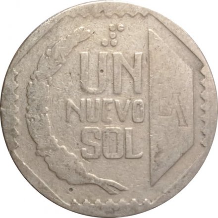 Перу 1 новый соль 1995 год