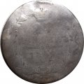 25 копеек 1847 год СПБ ПА Николай I (1825—1855) - заделано отверстие - VG