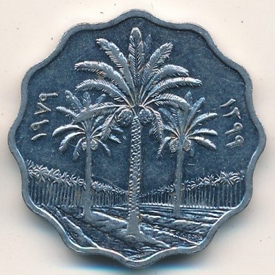 Ирак 10 филсов 1979 год - Пальмы