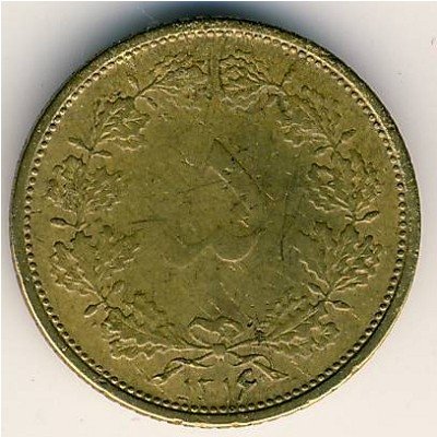 Иран 5 динаров 1937 год